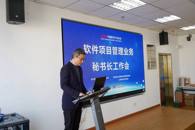 上海软件开发的新兴趋势
