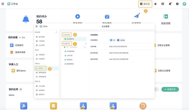 小程序开发：构建移动生态新趋势