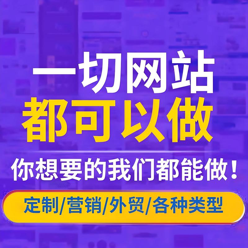 网站构建:新时代企业形象的新名片