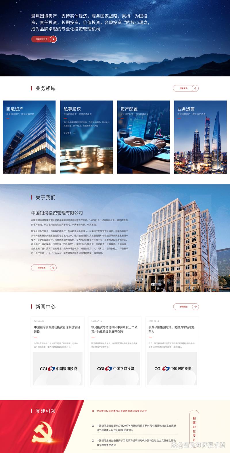 上海软件开发：城市智慧的新引擎